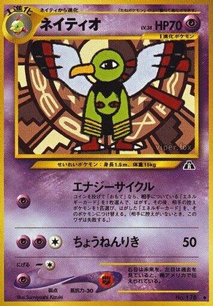 Xatu  - Crossing the Ruins