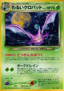 Dark Crobat  - Darkness and to Light