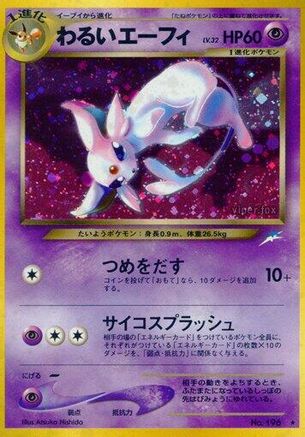 Dark Espeon  - Darkness and to Light