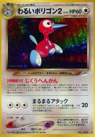 Dark Porygon2  - Darkness and to Light