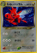 Dark Scizor  - Darkness and to Light