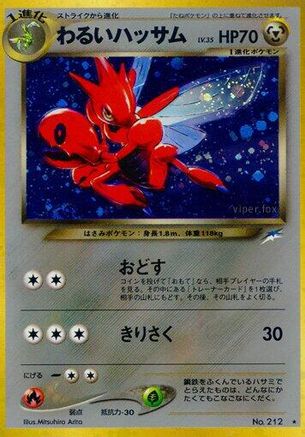 Dark Scizor  - Darkness and to Light