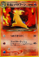 Dark Typhlosion  - Darkness and to Light