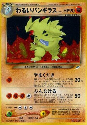 Dark Tyranitar  - Darkness and to Light
