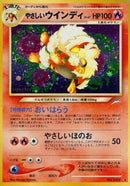 Light Arcanine  - Darkness and to Light