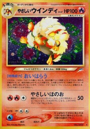 Light Arcanine  - Darkness and to Light