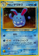 Light Azumarill  - Darkness and to Light