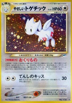 Light Togetic  - Darkness and to Light