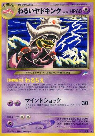 Dark Slowking  - Darkness and to Light