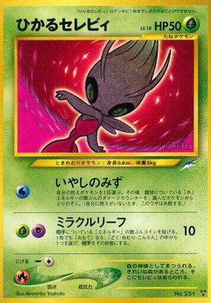 Shining Celebi  - Darkness and to Light