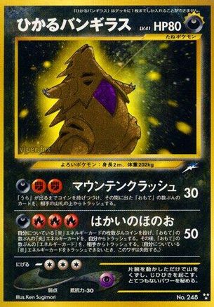Shining Tyranitar  - Darkness and to Light