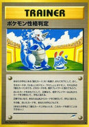 Pokemon Personality Test  - Darkness and to Light