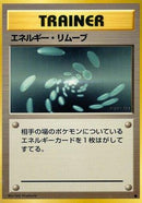 Energy Removal  - Expansion Pack