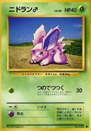 Nidoran M  - Expansion Pack