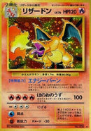 Charizard  - Expansion Pack
