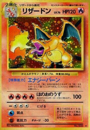 Charizard  - Expansion Pack