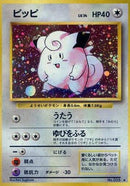 Clefairy  - Expansion Pack