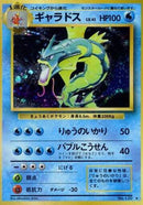 Gyarados  - Expansion Pack