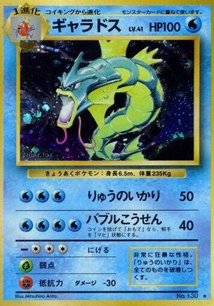 Gyarados  - Expansion Pack
