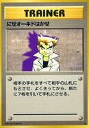 Imposter Professor Oak  - Expansion Pack