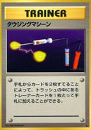 Item Finder  - Expansion Pack