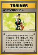 Pokemon Trader  - Expansion Pack