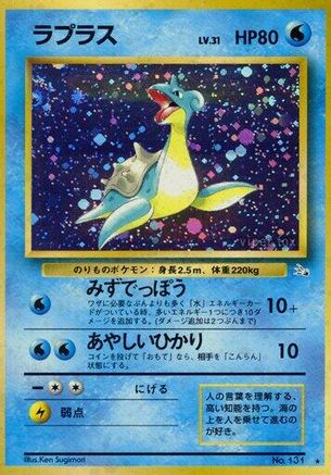 Lapras  - Mystery of the Fossils