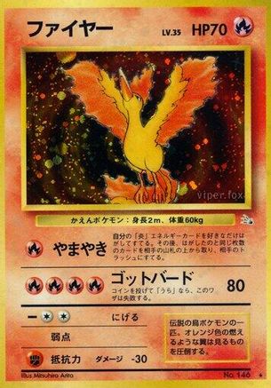 Moltres  - Mystery of the Fossils