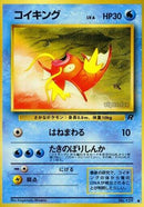 Magikarp  - Rocket Gang