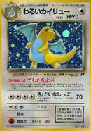 Dark Dragonite  - Rocket Gang