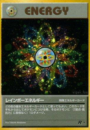 Rainbow Energy  - Rocket Gang