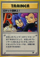Here Comes Team Rocket!  - Rocket Gang