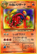 Dark Charmeleon  - Rocket Gang