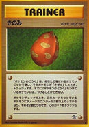 Berry  - Gold Silver to a New World