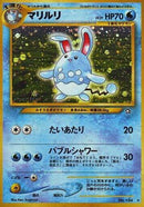 Azumarill  - Gold Silver to a New World