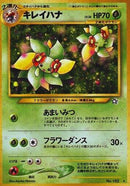 Bellossom  - Gold Silver to a New World