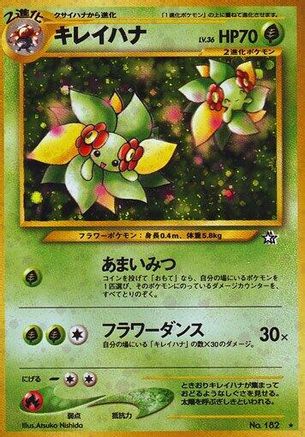 Bellossom  - Gold Silver to a New World