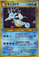 Kingdra  - Gold Silver to a New World