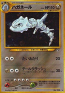 Steelix  - Gold Silver to a New World