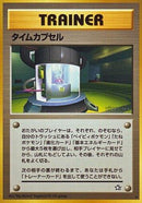 Time Capsule  - Gold Silver to a New World