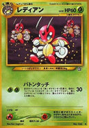 Ledian  - Gold Silver to a New World