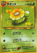 Skiploom  - Gold Silver to a New World
