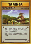 Sprout Tower  - Gold Silver to a New World