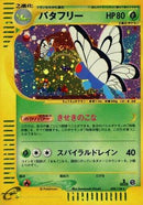 Butterfree - 098/128 (098/128) - Base Expansion Pack