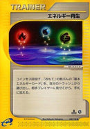 Energy Restore (050/128) - Base Expansion Pack