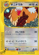 Fearow - 124/128 (124/128) - Base Expansion Pack