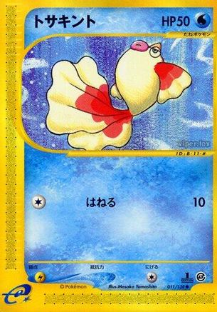 Goldeen (011/128) - Base Expansion Pack