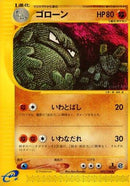 Graveler (043/128) - Base Expansion Pack