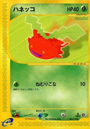 Hoppip (002/128) - Base Expansion Pack