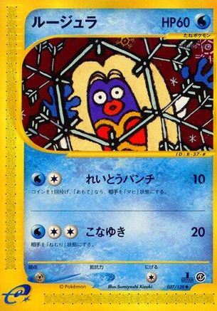 Jynx (037/128) - Base Expansion Pack